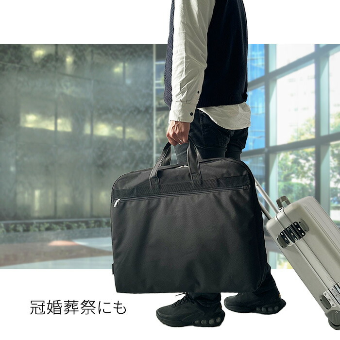 楽天市場】ガーメントバッグ ガーメントケース 2着 ハンガー付き