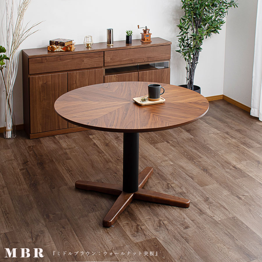 楽天市場】25日限定15%offクーポン テーブル ダイニングテーブル 丸