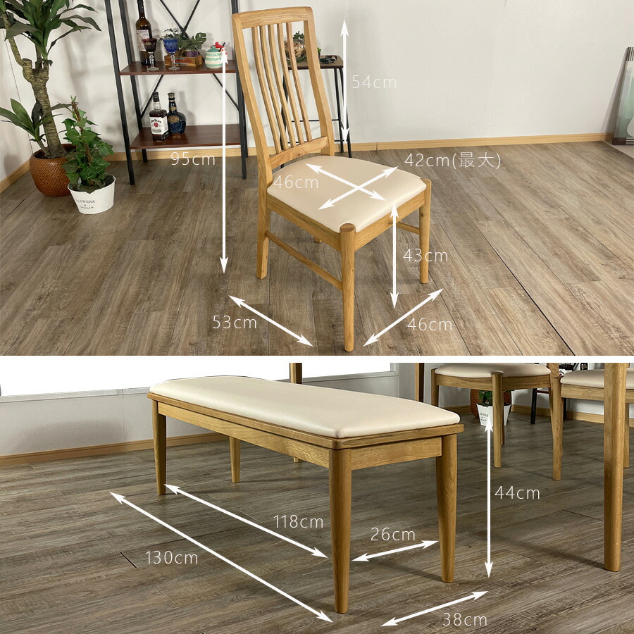 楽天市場】25日限定15％offクーポン ダイニングテーブルセット