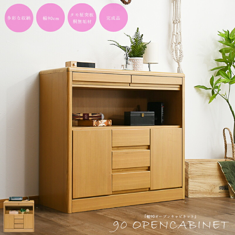 楽天市場】電話台 FAX台 でんわ台 ファクス台 完成品 コード穴付 木製