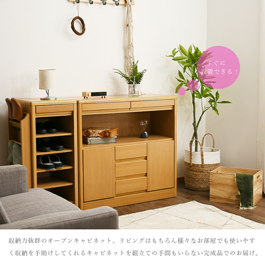 楽天市場】電話台 FAX台 でんわ台 ファクス台 完成品 コード穴付 木製