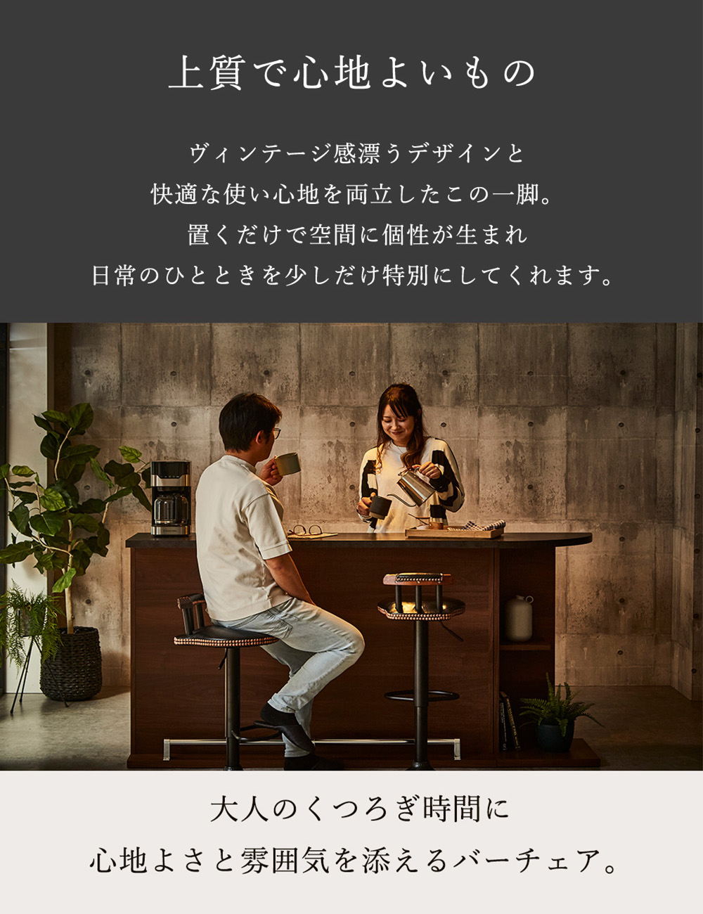 楽天市場】【選べる6色】バーチェア カウンターチェア アイアン