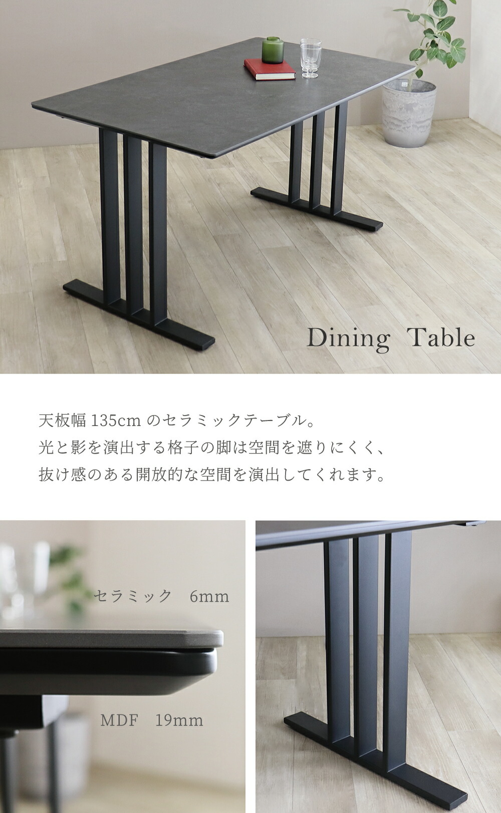 楽天市場】ダイニングテーブルセット 4人掛け 135cm セラミック