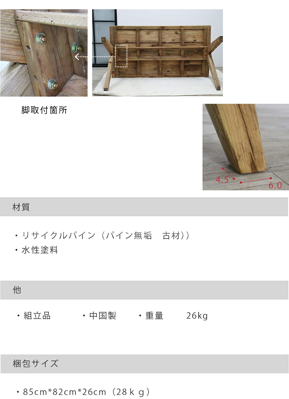 楽天市場】ダイニングテーブル テーブル 148cm 古材 ヴィンテージ