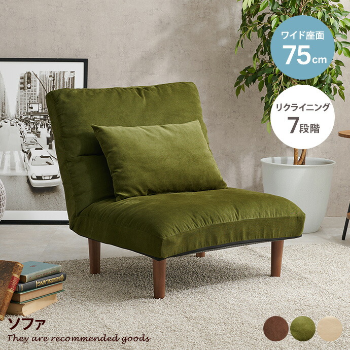 楽天市場】ソファ ソファー 1人掛けソファ 1人掛けソファー ソファー