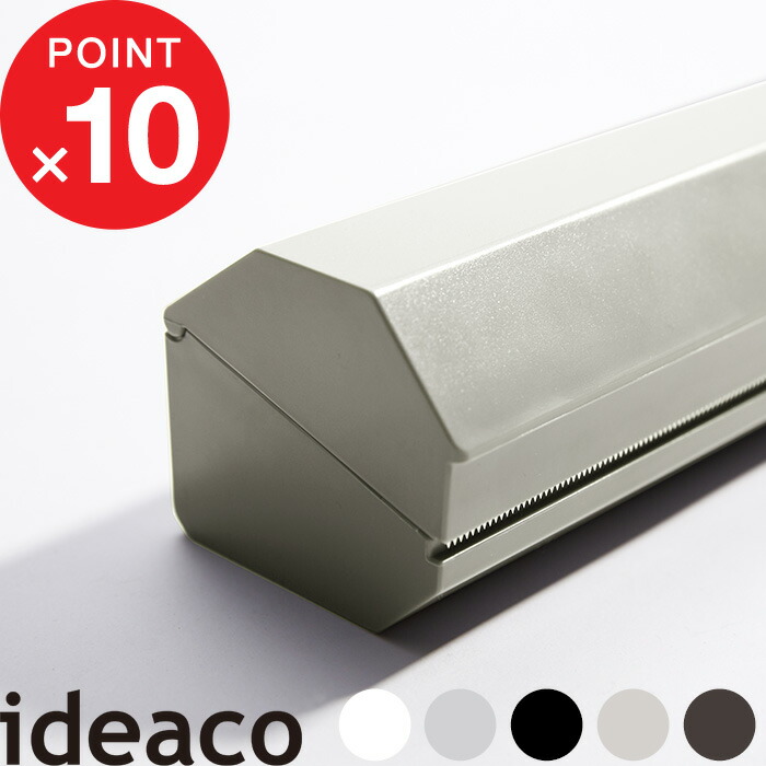 楽天市場】『 ideaco Wrap Holder 100( ラップホルダー) 』 イデアコ