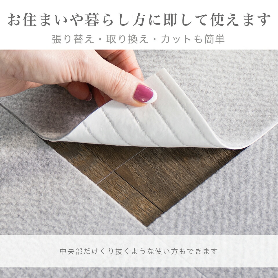 楽天市場】滑り止めカーペット 108枚入り 29.5cm フローリング用 約