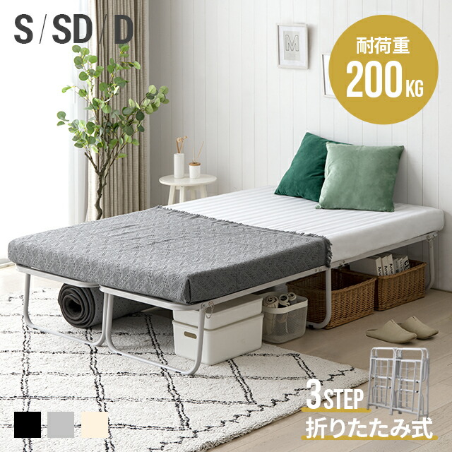 楽天市場】[本日P6倍] パイプベッド シングル 折りたたみ フレーム 耐