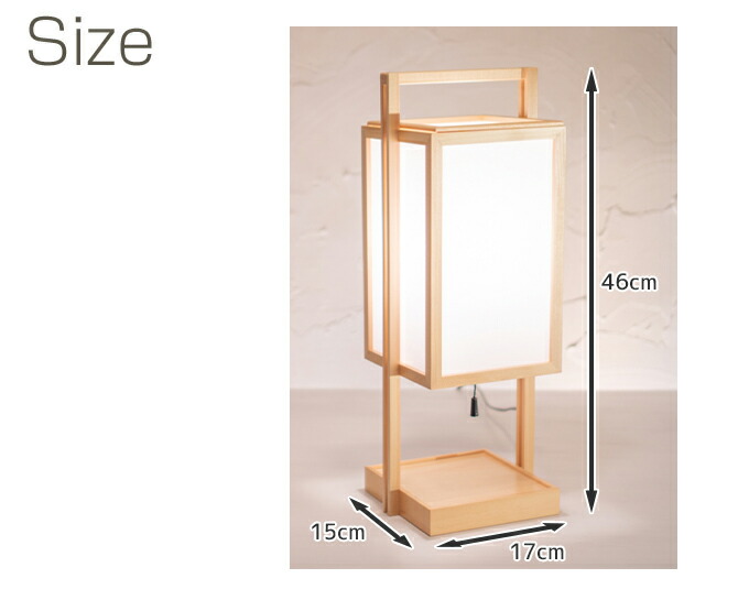 楽天市場】フロアライト 行灯 国産 和風照明 仁 A520 jin 木組+和紙
