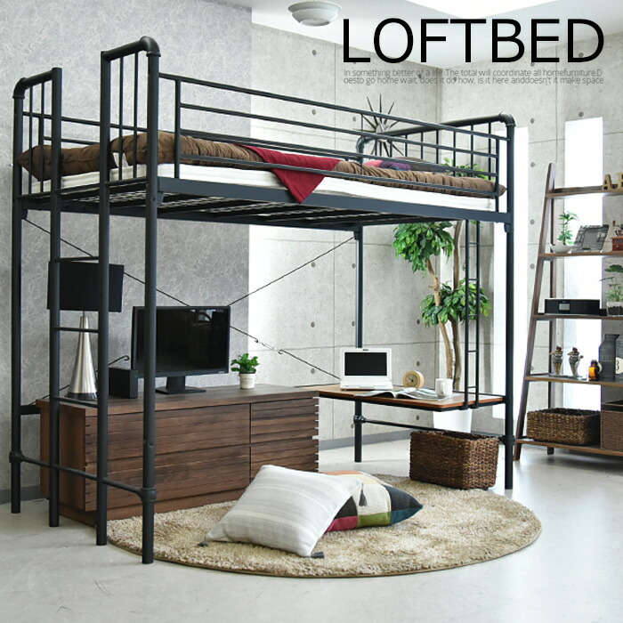 楽天市場】ロフトベッド 180cm高 ロータイプ ベッド パイプベッド