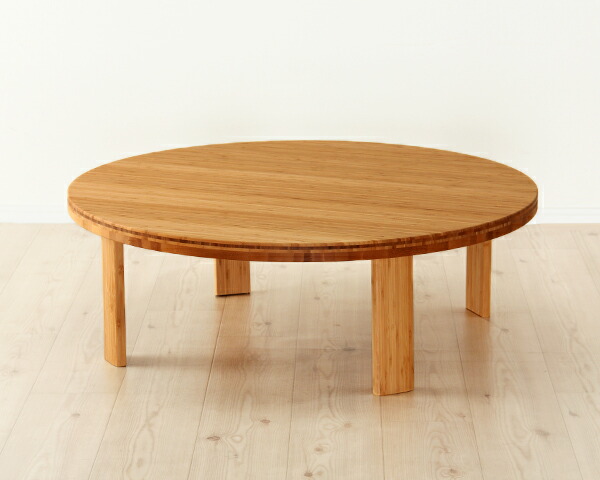 楽天市場】竹の木製ちゃぶ台 105cm丸（ちゃぶ台/木製/丸/座卓