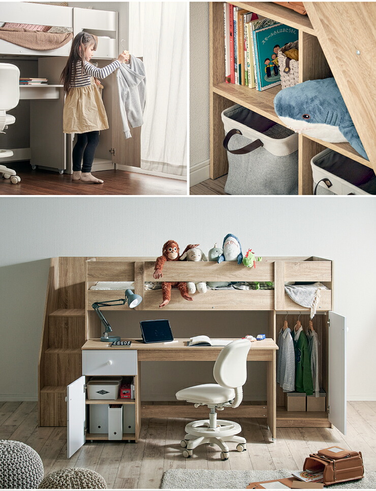 楽天市場】ロフトベッド システムベッド システムベット 階段付き