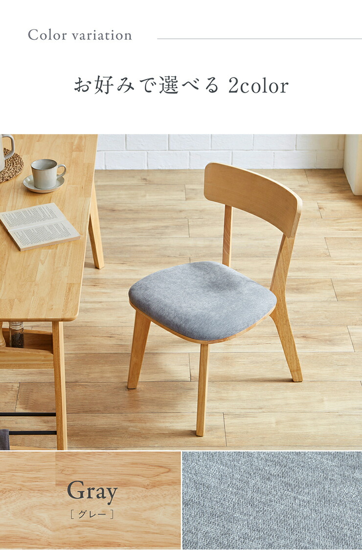 楽天市場】ダイニングチェア 2脚セット Cena(セナ) 2色対応 ダイニング
