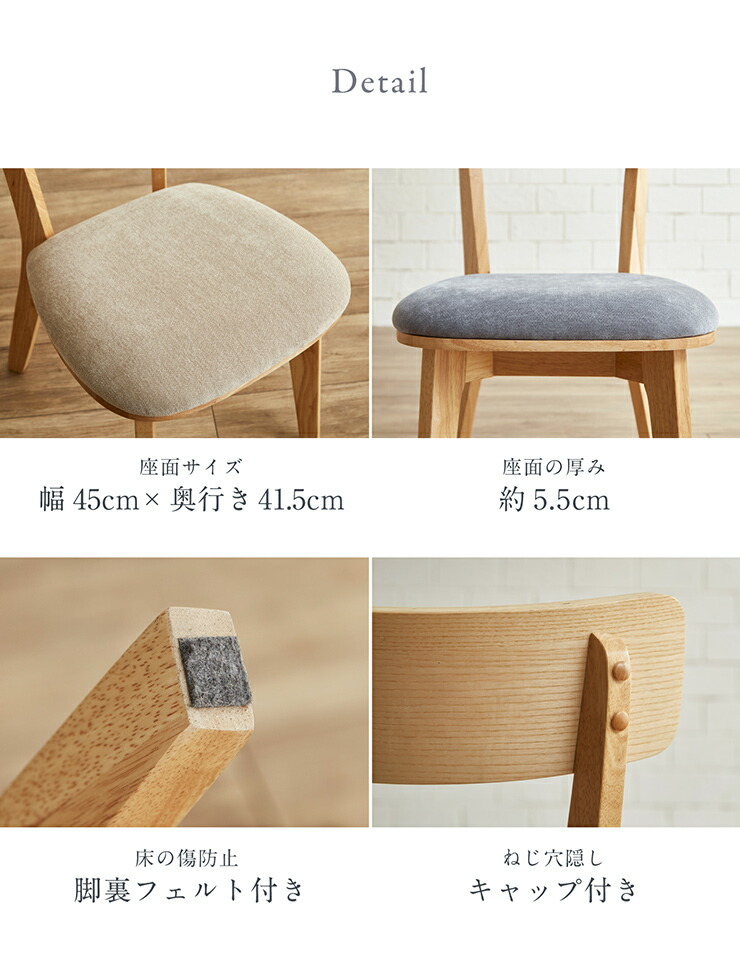 楽天市場】ダイニングチェア 2脚セット Cena(セナ) 2色対応 ダイニング