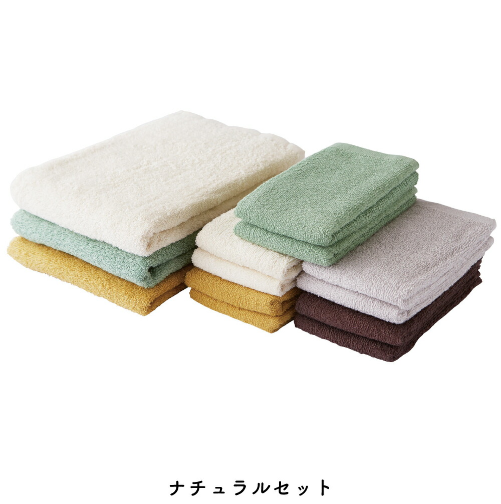 楽天市場】《バスタオル3枚＋フェイスタオル10枚》カラフルなタオル