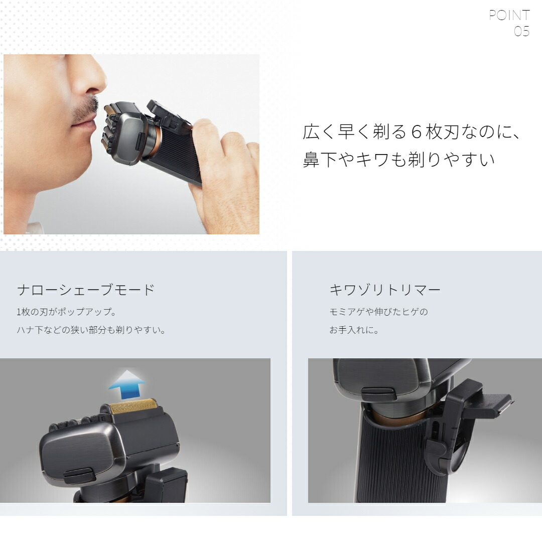 楽天市場】電気シェーバー メンズ ひげそり izumi シェーバー 6枚刃
