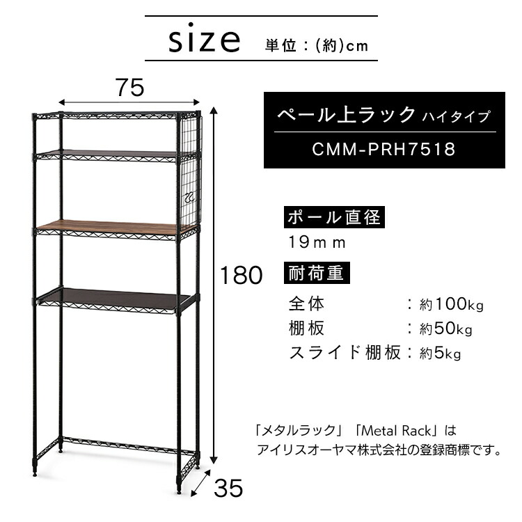楽天市場】レンジ台 ゴミ箱 上 ラック 75幅 冷蔵庫 ラック おしゃれ 4