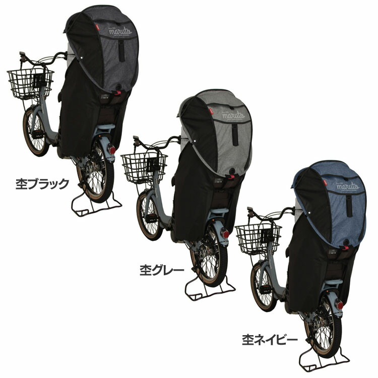 楽天市場】シェル型レインカバー 「horo！（ホロ）」 D-5RG5-O 送料