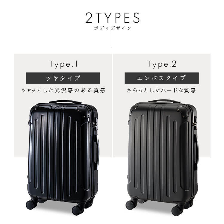 楽天市場】スーツケース キャリーケース Mサイズ 4〜7泊 約63L TSA