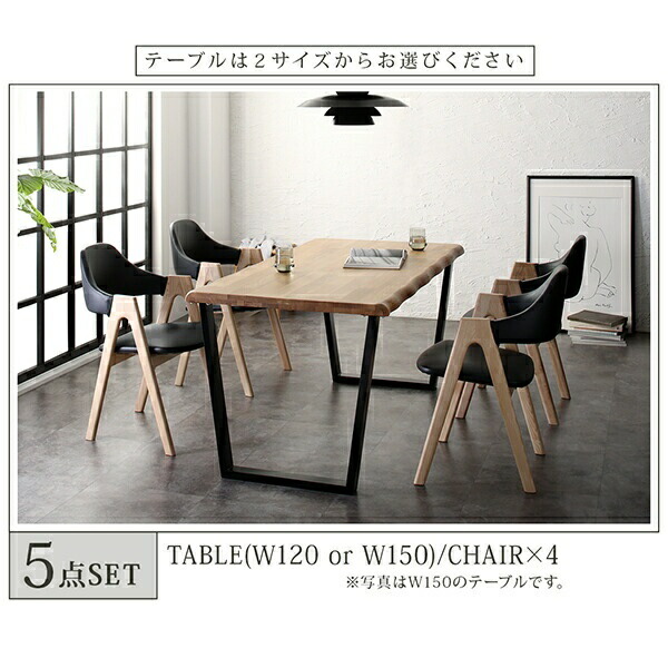 楽天市場】天然木オーク無垢材モダンデザインダイニング Seattle