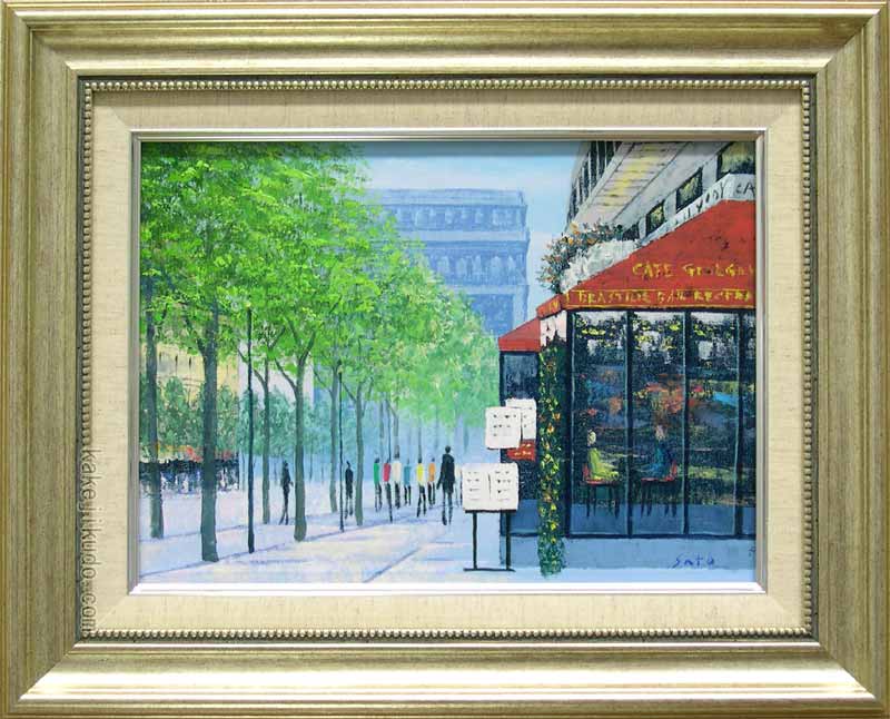 楽天市場】絵画 油絵 シャンゼリゼ通り （佐藤俊男） 送料無料 【肉筆