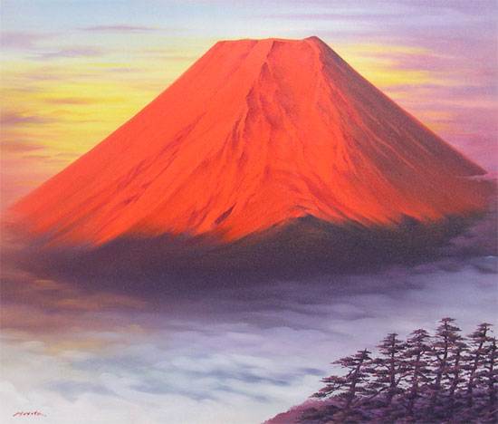 楽天市場】絵画 油絵 赤富士 F20号 （森田浩二） 送料無料 【肉筆