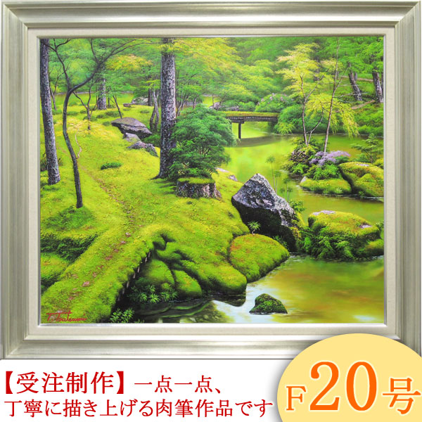 楽天市場】絵画 油絵 苔寺（西芳寺） F20号 （堤照男） 送料無料
