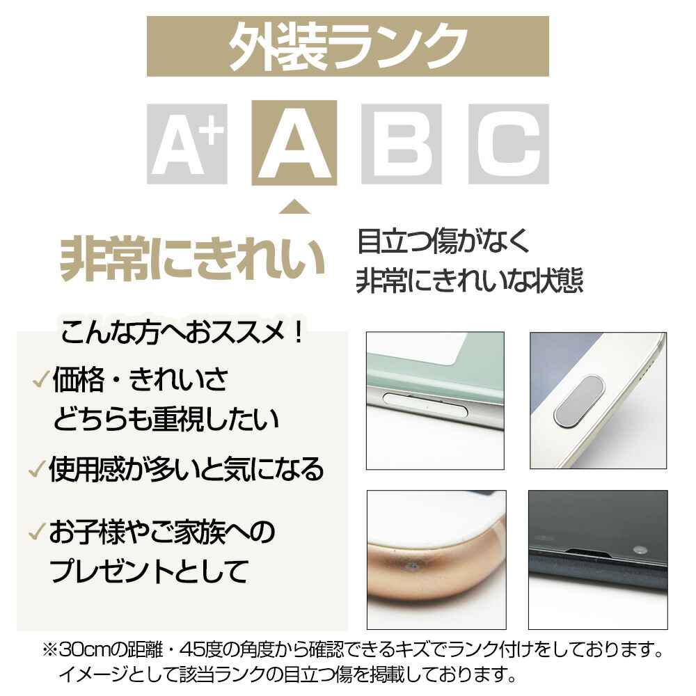 値下げ】au KYF43 シャンパンゴールド 中古品 楽天市場】【中古