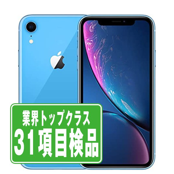 楽天市場】【中古】 iPhoneXR 128GB ブルー SIMフリー 本体 スマホ