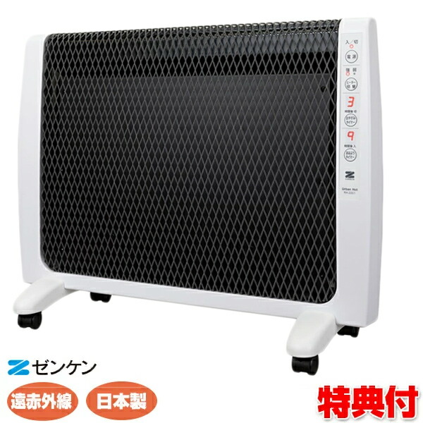 楽天市場】rh-501m 日本製 暖房（メーカーゼンケン）の通販