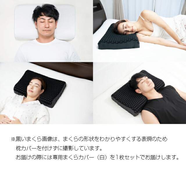 楽天市場】ヒツジのいらない枕 HT-001 専用カバー付 枕 まくら マクラ