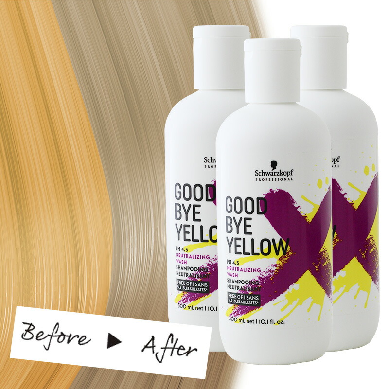 楽天市場】【LINE登録で300円クーポン】シュワルツコフ グッバイ