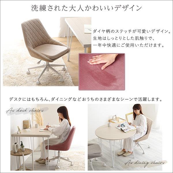 楽天市場】デスクチェア オフィスチェア 椅子 イス 360度回転