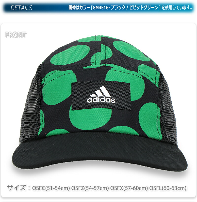 楽天市場】アディダス 5PANELGRAPHICCAP メンズ/レディース/キッズ