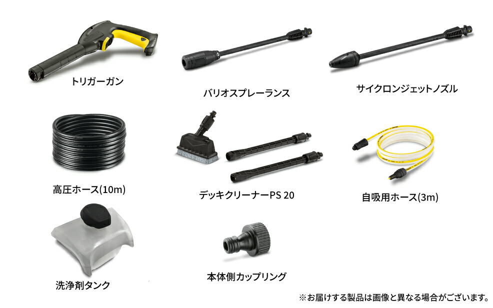 楽天市場】【公式】 K 3 サイレント プラス ベランダ+オリジナルBOX