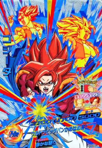 楽天市場】ドラゴンボールヒーローズ GDM9弾 CP ゴジータ （HGD9-CP5
