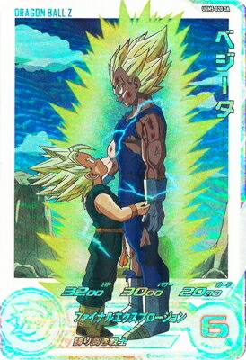 限定、非売品、ドラゴンボールカード ドラゴンボール 公式大会限定