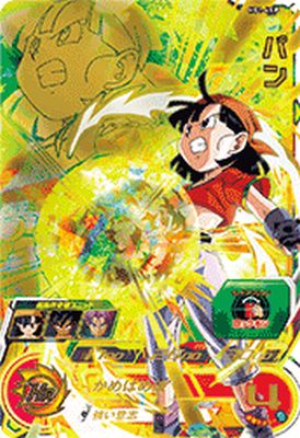 メモリアルパック1 セット売り　スーパードラゴンボールーヒーローズ Amazon.co.jp: バンダイ(BANDAI) スーパードラゴンボールヒーローズ