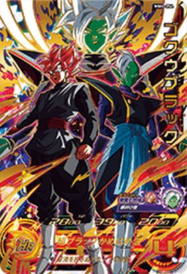 楽天市場】ドラゴンボールヒーローズ ゴクウブラックの通販