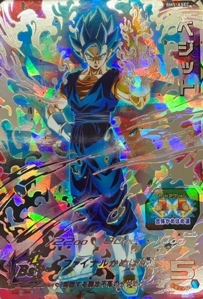 楽天市場】スーパードラゴンボールヒーローズ BM5-ASEC UR ベジット