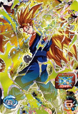 楽天市場】スーパードラゴンボールヒーローズ BM9-CP4 CP ベジット