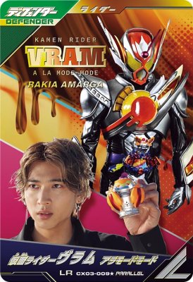 ガンバレジェンズ パラレル」の人気商品一覧 | 安い商品を通販サイト