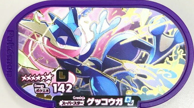 楽天市場】ポケモンメザスタ 【レガシータグ】 ゲッコウガ [☆6