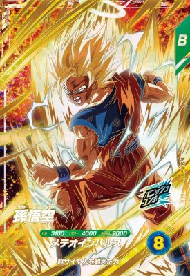 ドラゴンボールダイバーズ SDV6-025 孫悟空 パラレル ドラゴンボール