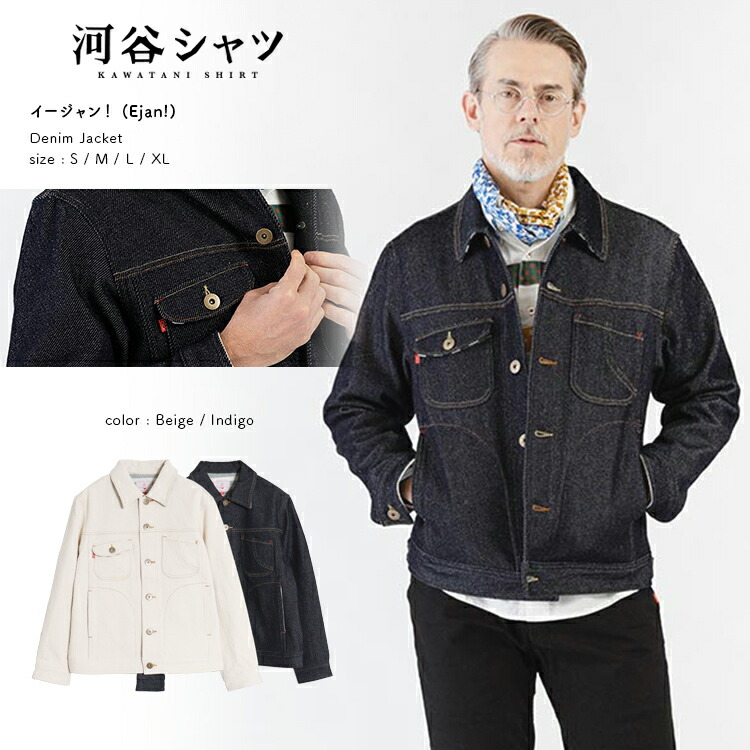 楽天市場 | 河谷シャツ - カジュアルシャツの通販 河谷シャツ