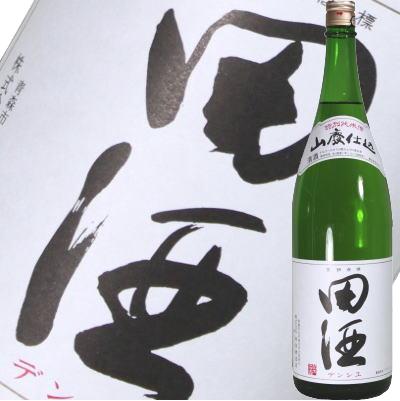 楽天市場】【2025年11-12月】田酒 山廃仕込 特別純米1800ml : 酒 焼酎の風