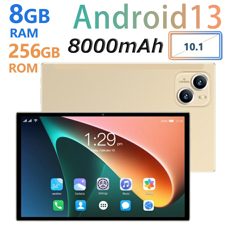 タブレット 10インチ android13」の人気商品一覧 | 安い商品を通販