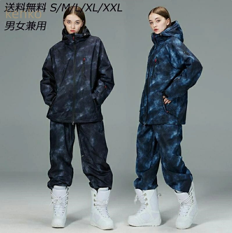 楽天市場】カモフラ（スノーボード用ウェア｜ウィンタースポーツ