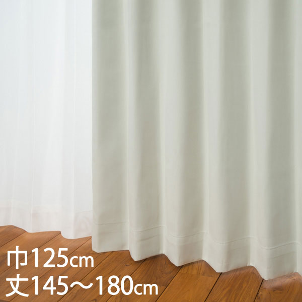 楽天市場】KEYUCA ケユカ カーテン ドレープ アイボリー 形状記憶 遮光