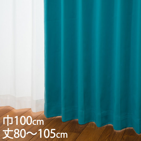 楽天市場】KEYUCA ケユカ カーテン ドレープ ブルー 形状記憶 遮光1級